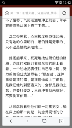 爱游戏网页版